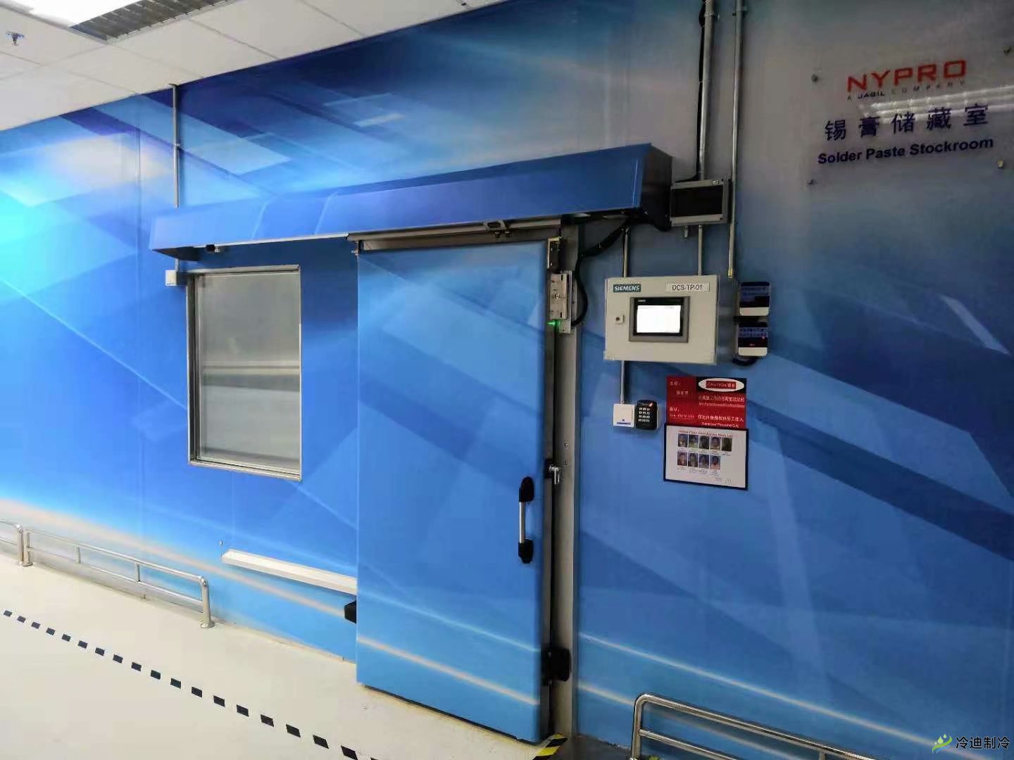 制冷壓縮機的作用是什么？制冷系統中不裝壓縮(圖1)