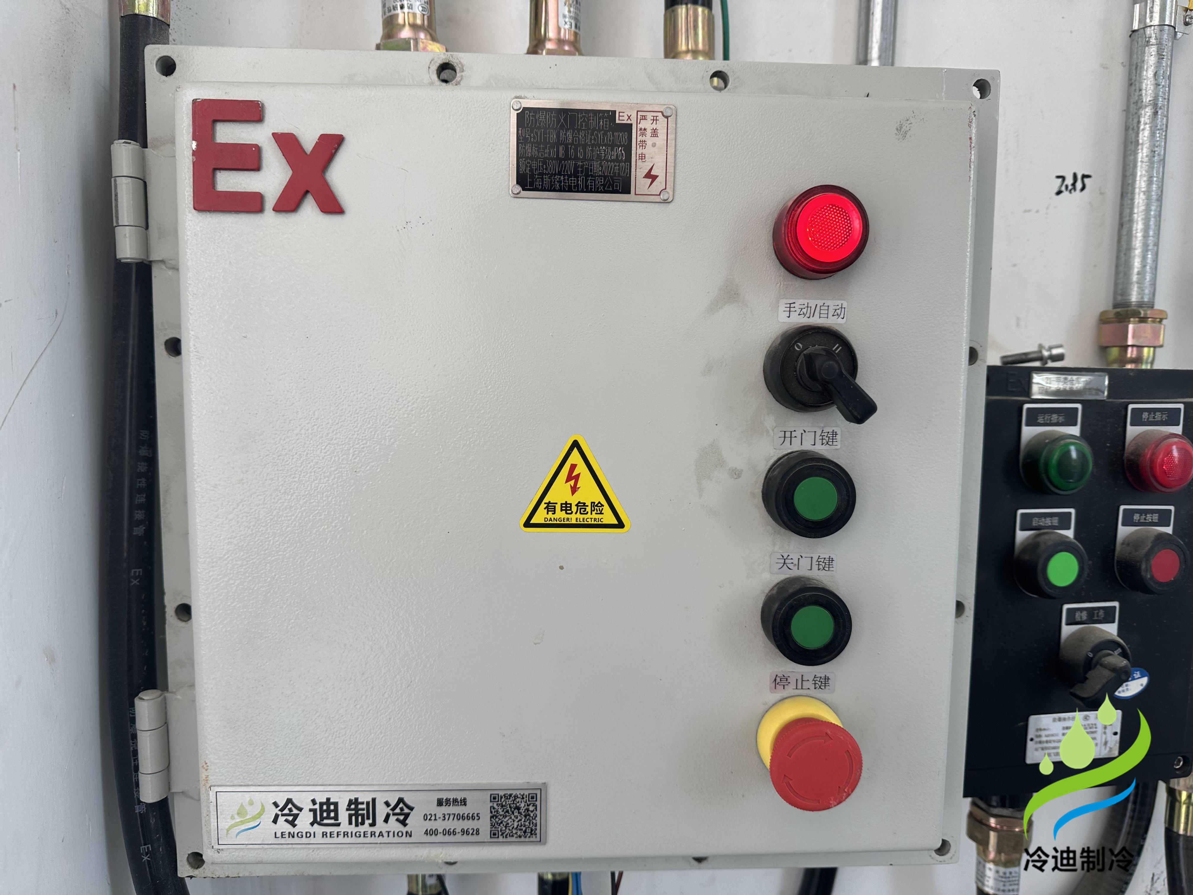 防爆冷庫建造方案，化工防爆冷庫建造價格